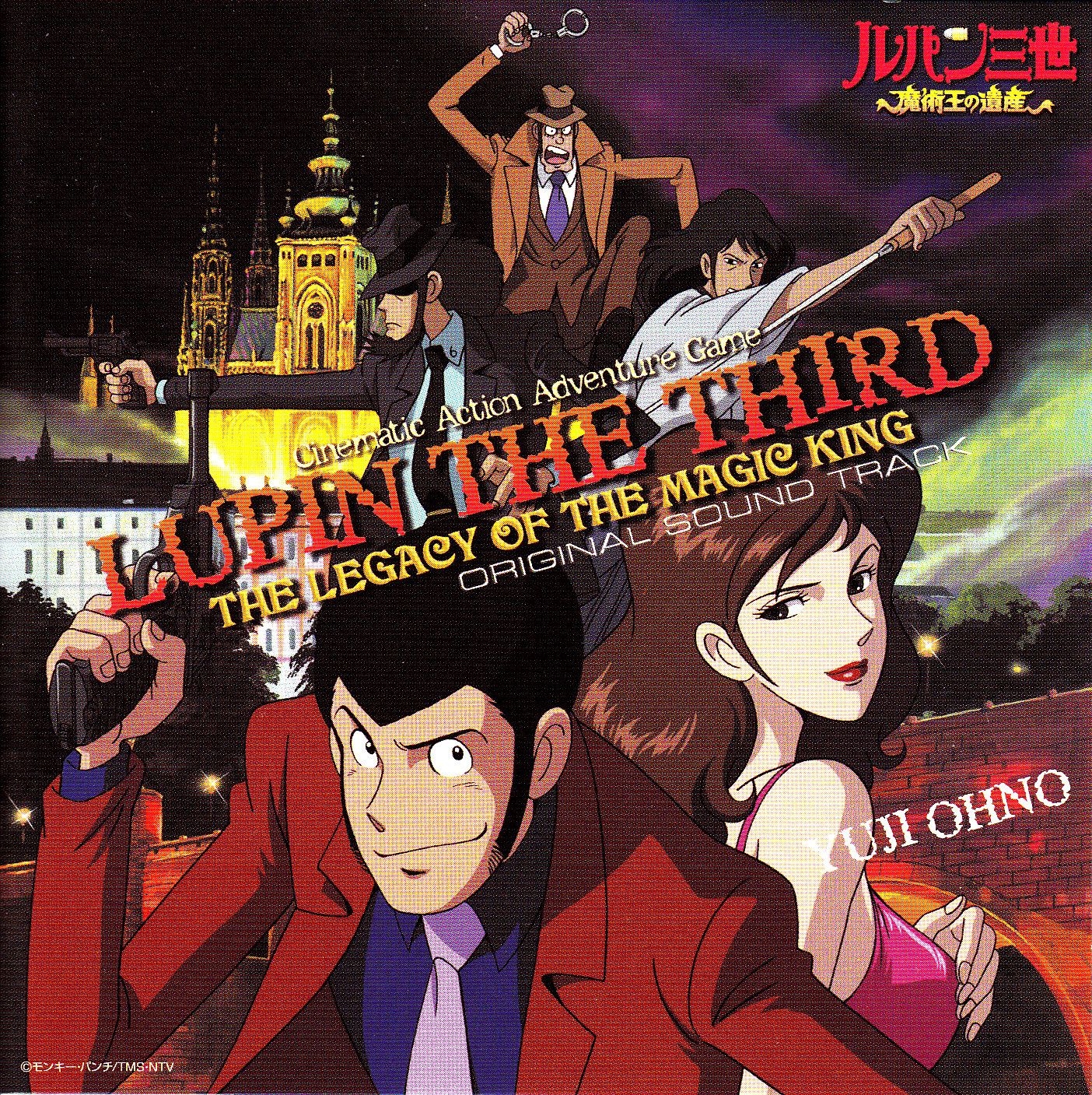 LUPIN THE ⅢRD オリジナルサウンドトラック ３枚 Amazon.co.jp: ルパン三世 オリジナル・サウンドトラック
